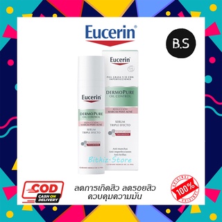 Eucerin Dermopure Triple Effect Serum Post-Acne Marks Reduction ชื่อไทย Eucerin Pro Acne Solution Anti-Acne Mark 40 ml