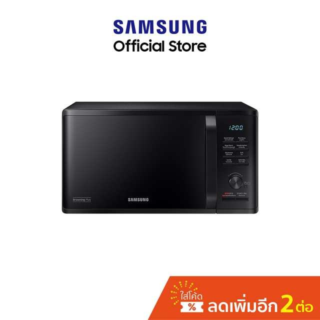 ราคาและรีวิวSamsung ซัมซุง เตาอบไมโครเวฟ อุ่นและย่าง รุ่น MG23K3515AK/ST ความจุ 23 ลิตร BLACK