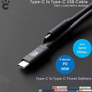 สายชาร์จ Type-C to Type-C Cable USB 3.1 G2 with E-Marker 100cm