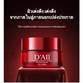 Skin-lifting ครีมมอยเจอร์ไรเซอร์ บำรุงผิวหน้า ลดเรือนริ้วรอย เนื้อซึมซาบไว