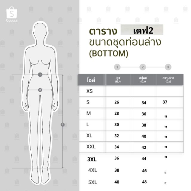 กางเกงขาเดฟs-xl-เอวสูง-ผ้าฮานาโกะ-งานตัดเย็บตามออเดอร์