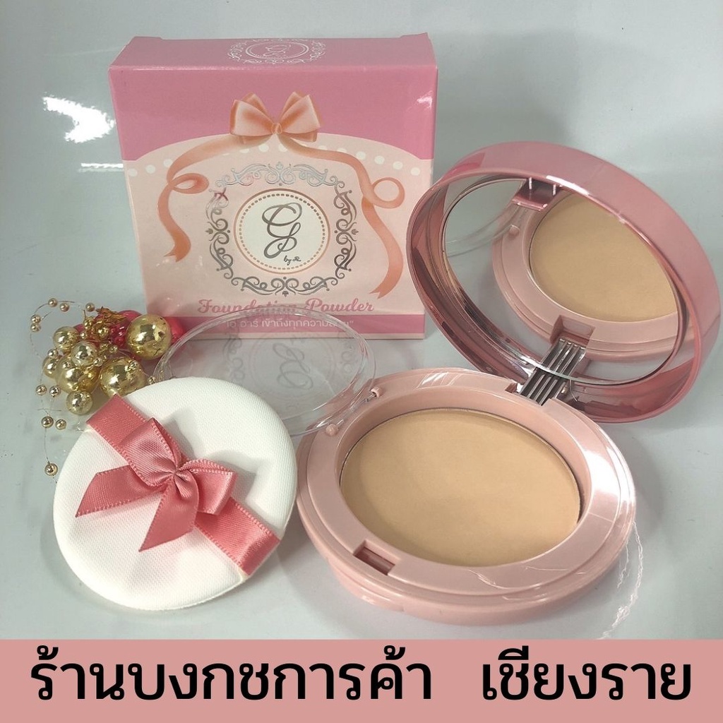 ใหม่-guzjung-jiraa-by-ar-vitamin-c-foundation-powder-กัสจัง-จีร่าร์-บาย-เอ-อาร์-วิตามิน-ซี-ฟาวเดชั่น-พาวเดอร์