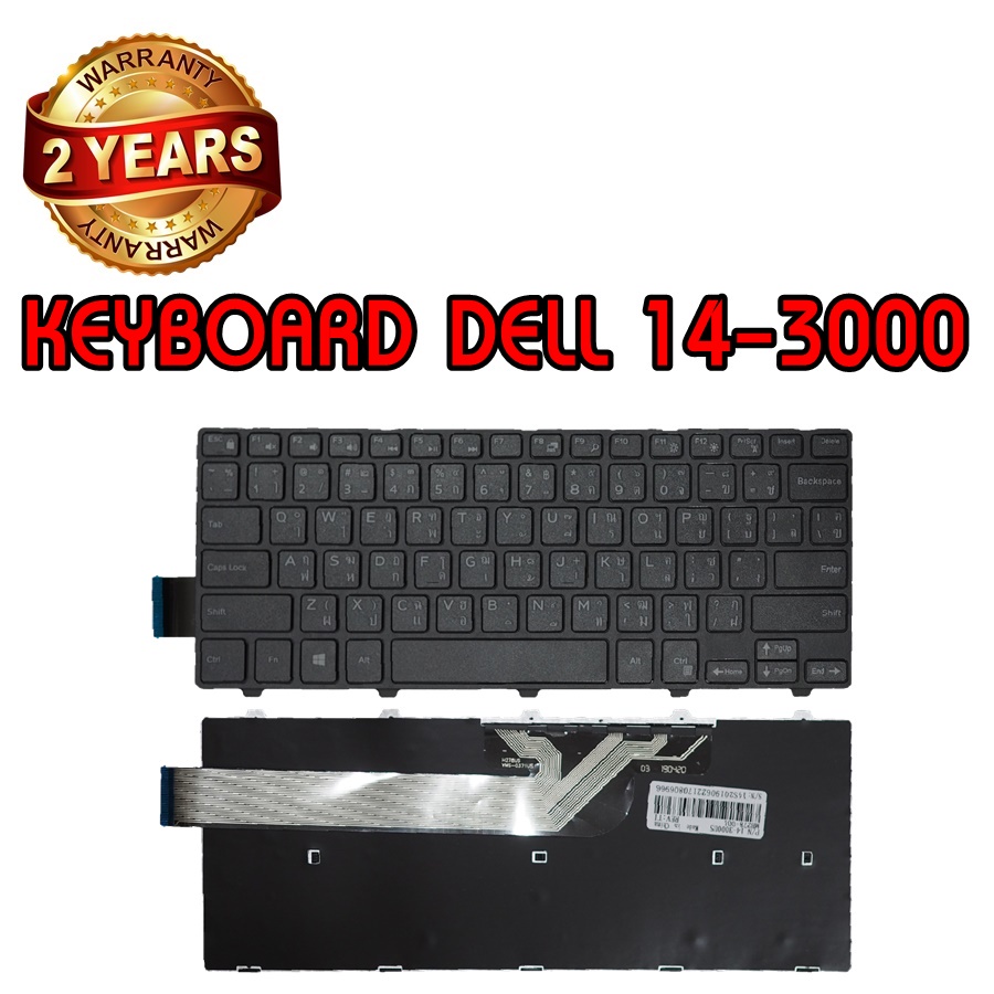 รับประกัน 2 ปี KEYBOARD DELL 14-3000 คีย์บอร์ด เดล INSPIRON 14-5000 ...