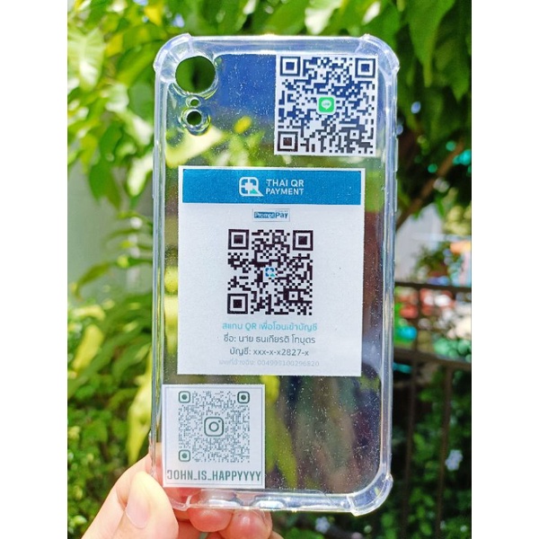 เคสคิวอาร์โค้ด-qr-code-คิวออาร์โค้ด-ธนาคาร-line-ig-facebook-สแกนได้จริง-ออกแบบเองได้-สามารถเปลี่ยนรูปได้