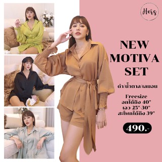 New Motiva set เซตเสื้อเชิ้ตกางเกงขาสั้น