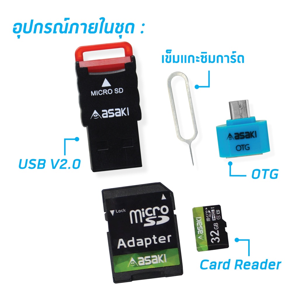 asaki-memory-card-micro-sd-card-ความจุสูงสุด-32gb-class-10-อ่านข้อมูลสูงสุด-30mb-s-รุ่น-a-mu5000