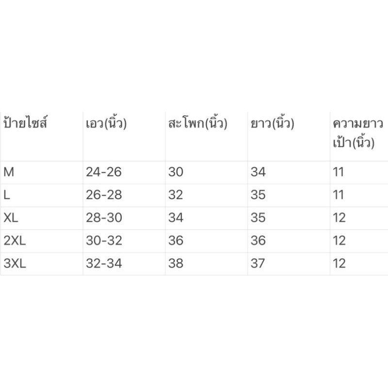 กางเกงผ้ายืดเกาหลี-ไม่ใช่ผ้าสแลค-ดูไซส์จริงตามรายละเอียด