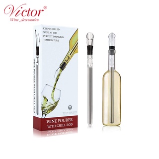 Victor ที่รินไวน์ อุปกรณ์รินไวน์ wine pourer with chill rod