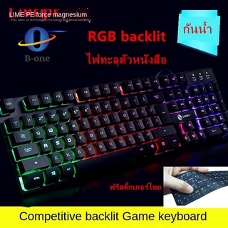 Punk Wired gaming keyboard แป้นพิมพ์พังก์คีย์บอร์ด MagnesiumRGBคีย์บอร์ดทำงานคีย์บอร์ดเล่นเกมส์คีย์บอร์ดคีย์บอร์ดเล่นเกม