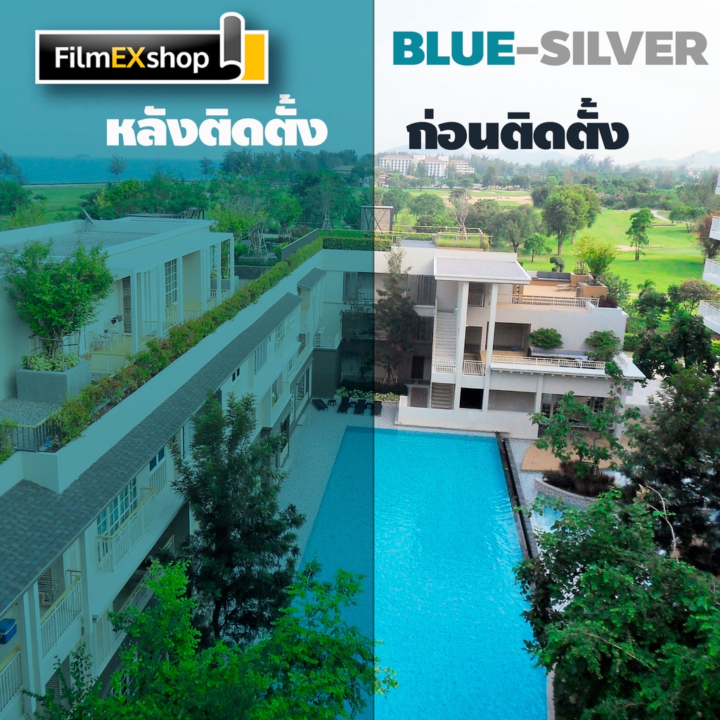 blue-silver-ฟิล์มอาคาร-ฟิล์มปรอท-window-film-ฟิล์มกรองแสง-ราคาต่อเมตร