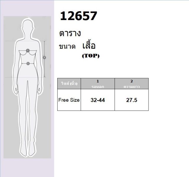 เสื้อยืด-ทรงโอเวอร์ไซส์-ลายริ้ว-เสื้อผ้าแฟขั่น-แนวตรีท-12657