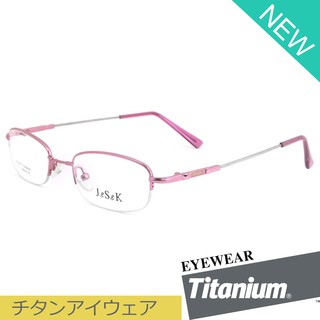 Titanium 100 % แว่นตา รุ่น 9112 สีชมพู กรอบเซาะร่อง ขาข้อต่อ วัสดุ ไทเทเนียม (สำหรับตัดเลนส์) กรอบแว่นตา Eyeglasses