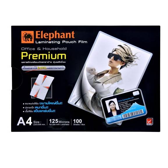 elephant-laminating-pouch-film-ฟิล์มเคลือบบัตร-พรีเมียม-ขนาด-a4