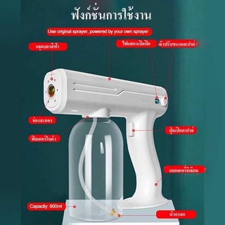 ภาพขนาดย่อของภาพหน้าปกสินค้าพร้อมส่งไม่ต้องรอพรี เครืองพ่นแอลกอฮอล์ แถมฟรี ขวดความจุ 800ml แสงสีฟ้า ปืนไอน้ำนาโน ปืนฉีดพ่นไร้สาย ปืนฆ่าเชื้อโรค จากร้าน bankho_shop บน Shopee ภาพที่ 5