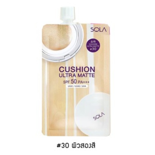 โซลา-sola-cosmetic-ครบทุกสูตร-มีให้เลือก-4-สูตร