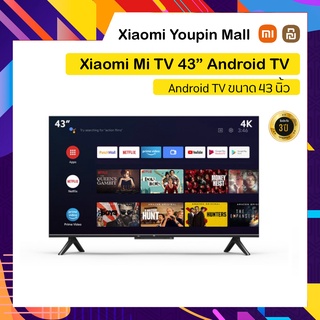 ภาพหน้าปกสินค้าXiaomi Mi TV P1 43\" Android TV คมชัดระดับ 4K UHD รองรับ Netflix,Youtube,Google Assistant | ประกันศูนย์ไทย ซึ่งคุณอาจชอบราคาและรีวิวของสินค้านี้