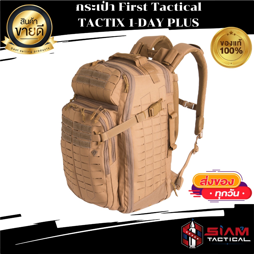 First Tactical 6 x 3 Velcro Pouch 180031 - LA Police Gear