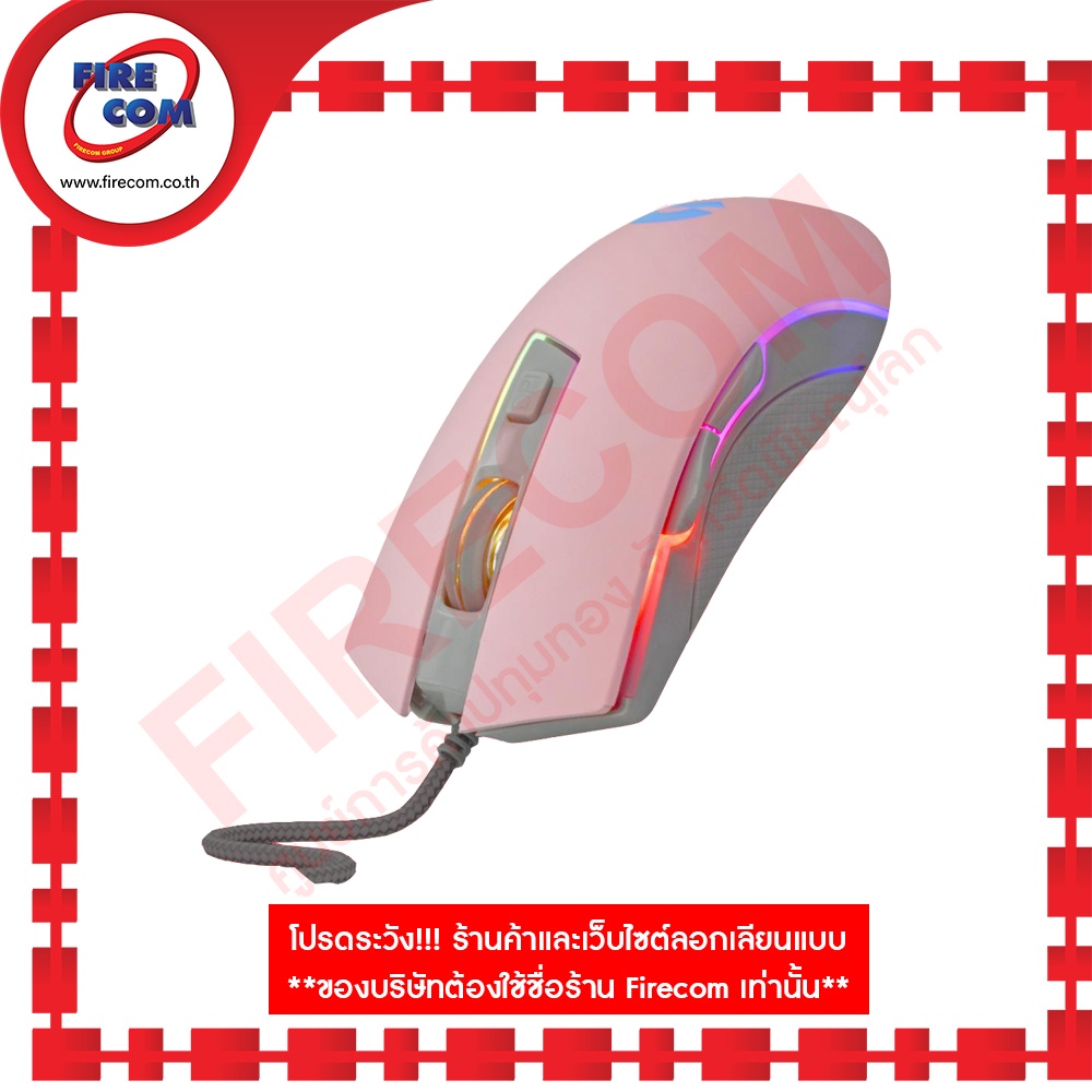 เมาส์-mouse-oker-g21-galaxy-pink-rgb-rainbow-illuminated-macro-ergonomic-gaming-สามารถออกใบกำกับภาษีได้
