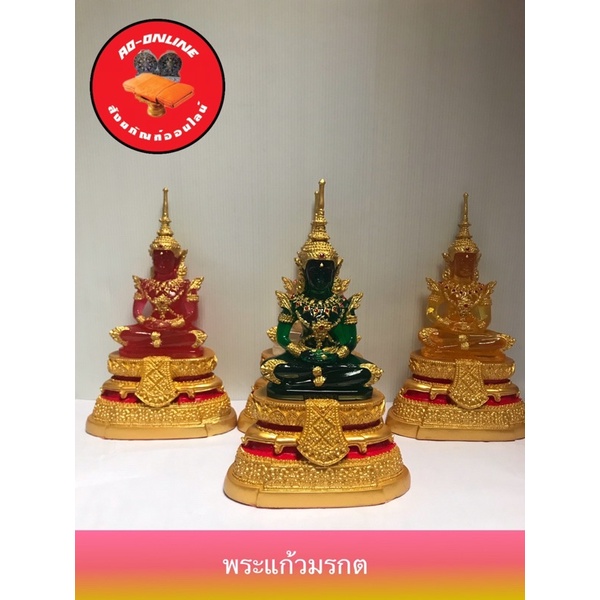 พระแก้วมรกต-ขนาด5นิ้ว