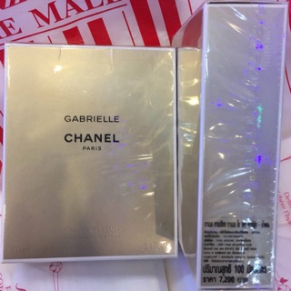 Chanel Gabrielle EDP100ml