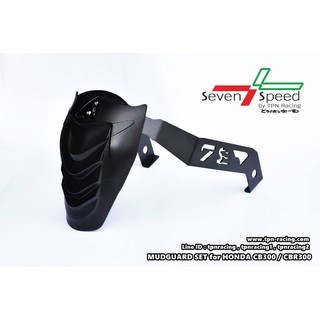 กันดีดขาคู่ sevenspeed CB300F / CBR300 SV157.