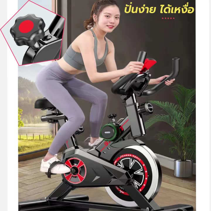 จักรยานปั่นในบ้าน-จักรยานออกกำลังกาย-จักรยานฟิตเนส-exercise-spin-bike-เครื่องปั่นจักรยาน-fitness