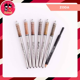 ZODA Eyebrow Pencil โซดา ดินสอเขียนคิ้ว