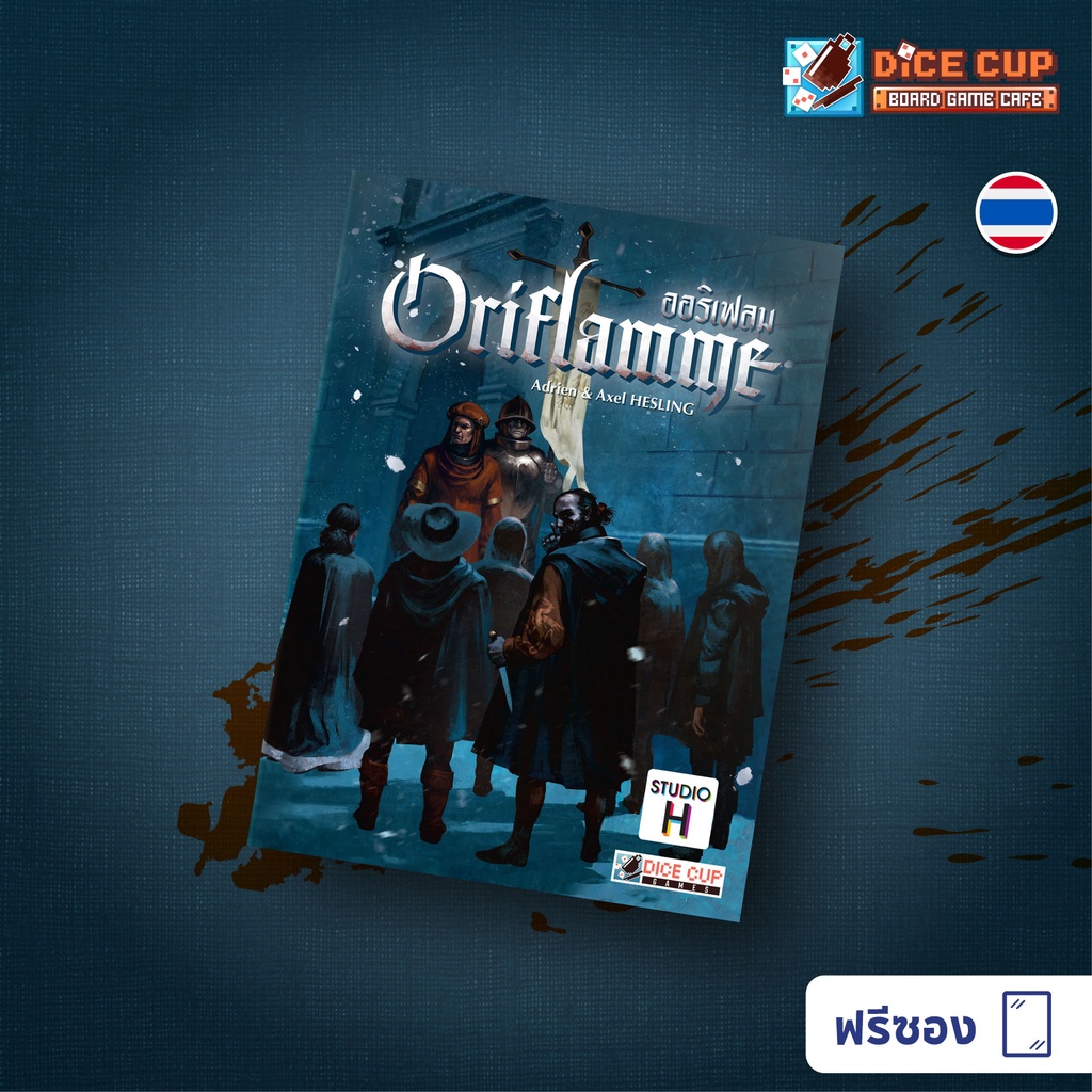 ของแท้-ออริเฟลม-oriflamme-board-game-dice-cup-games