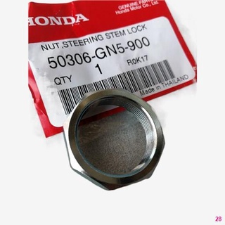 จัดส่งจากกรุงเทพ🔥เหลือ 25฿ โค้ด INC2LEL2🔥น็อตล็อกแกนคอ Honda แท้ศูนย์ (Nut, Steering Stem Lock 50306-GN5-900)