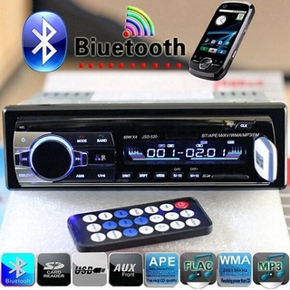 ✅JSD-520 วิทยุติดรถยนต์ Bluetooth เครื่องเล่น MP3 เครื่องเล่นมัลติมีเดีย MP3 / USB / SD / AUX / FM / TF