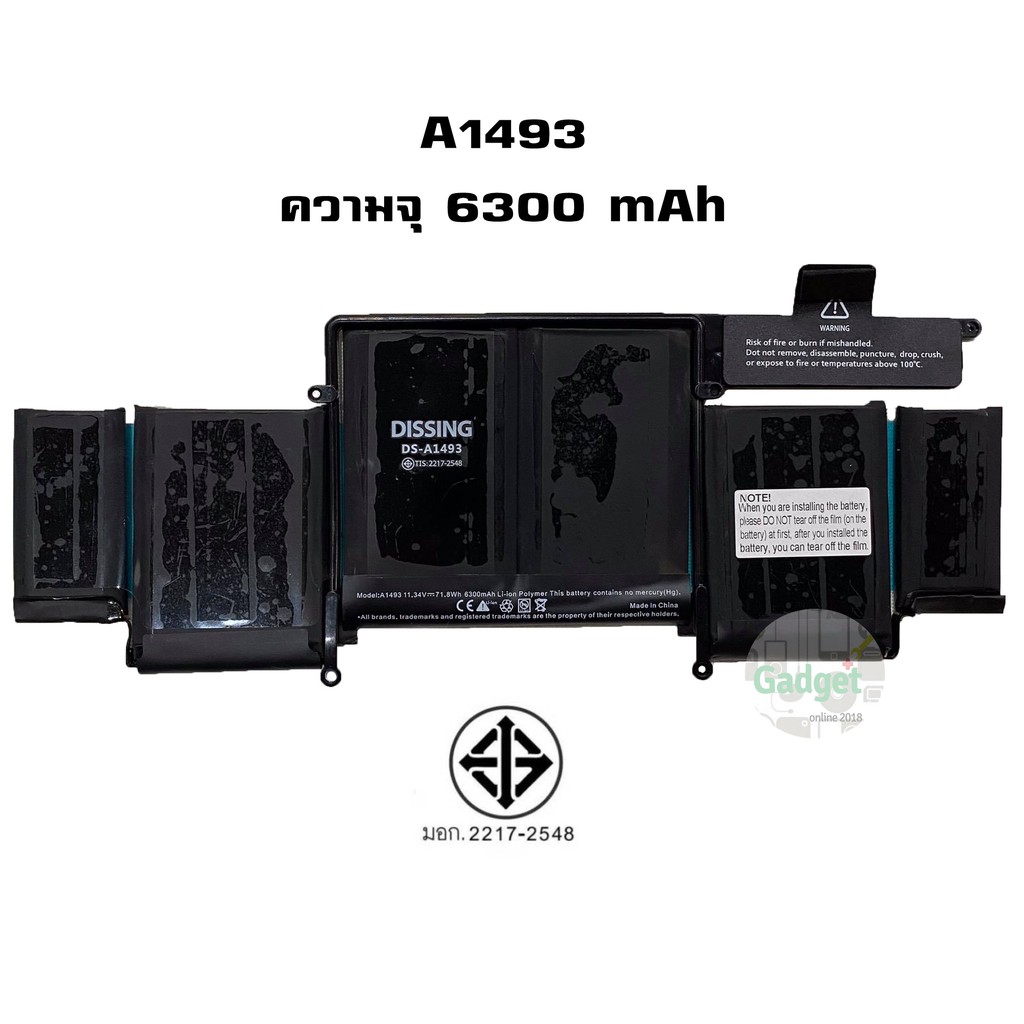 AVAC1430