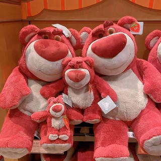 [พร้อมส่ง] ตุ๊กตา Lotso มีกลิ่นสตรอเบอรี่ ของแท้💯