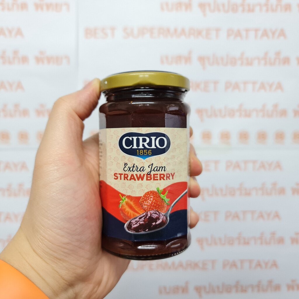 ซีรีโอ-แยมผลไม้-นำเข้าจากอิตาลี-280-กรัม-cirio-jam-280-g