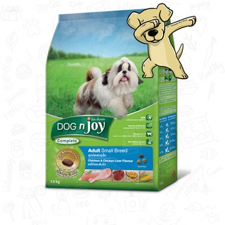 [Cheaper] Dognjoy Complete สูตรสุนัขพันธุ์เล็ก รสไก่และตับ 1.5kg