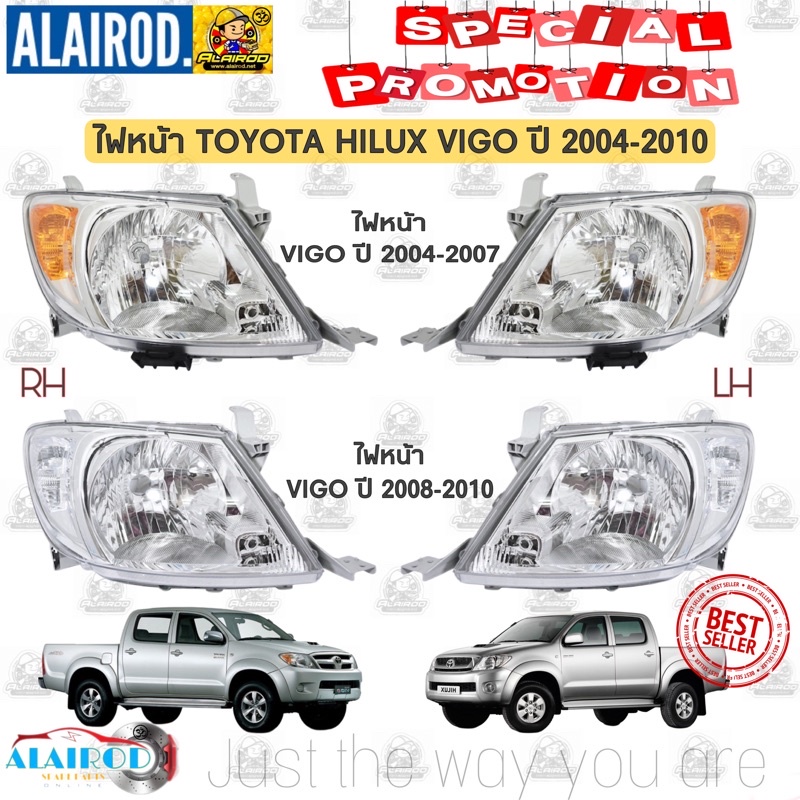 ไฟหน้า-toyota-vigo-ปี-2004-2007-vigo-smart-cab-ปี-2008-2010-แบรนด์-daimond