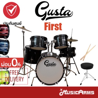 สินค้า Gusta First กลองชุด 5 ใบ +ฟรี เก้าอี้ และไม้กลอง (กลองผู้ใหญ่, กลองชุดผู้ใหญ่) Music Arms