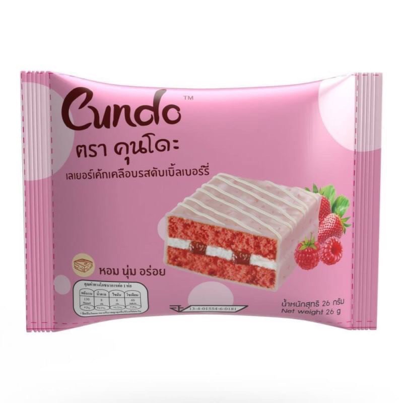ยกแพ็ค คุนโดะ Cundo เลเยอร์เค้ก 26กรัม (1แพ็ค 12ซอง) | Shopee Thailand