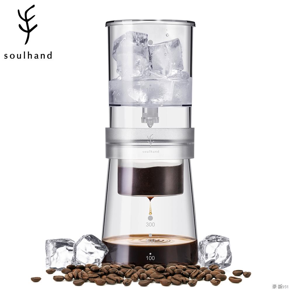 SOULHAND Cold Brew Coffee Maker Ice Drip Coffee Filter Glass