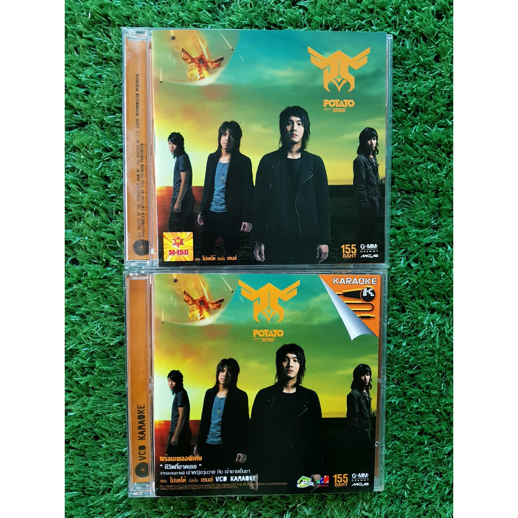 CD/VCD แผ่นเพลง วงโปเตโต้ Potato อัลบั้ม Sense (เพลง เพียงพอ,นี่แหละ ...