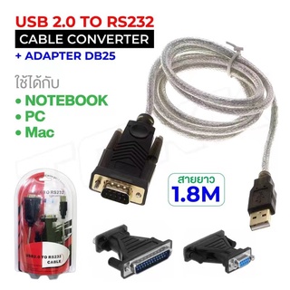 USB 2.0 To RS232 สาย Serial Port 9 PIN DB9 COM Converter Cable Adapter 1.5M