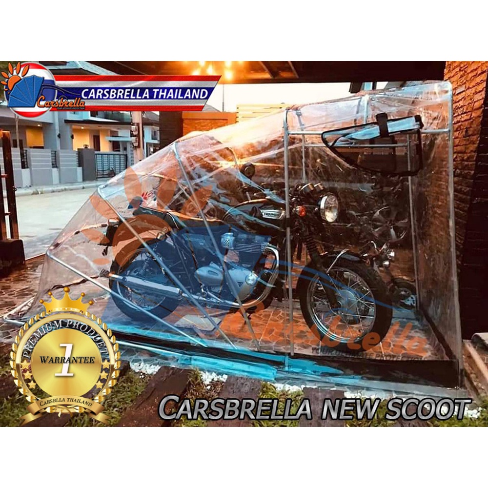 เต็นท์พับได้-โรงจอดรถมอเตอร์ไซค์พับเก็บได้-carsbrella-รุ่น-scoot-aluminium-สำหรับจอดในที่ร่ม