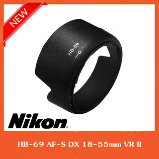 ภาพหน้าปกสินค้าNikon Lens Hood เทียบเท่า HB-69 for AF-S DX NIKKOR 18-55mm f/3.5-5.6G VR II ที่เกี่ยวข้อง