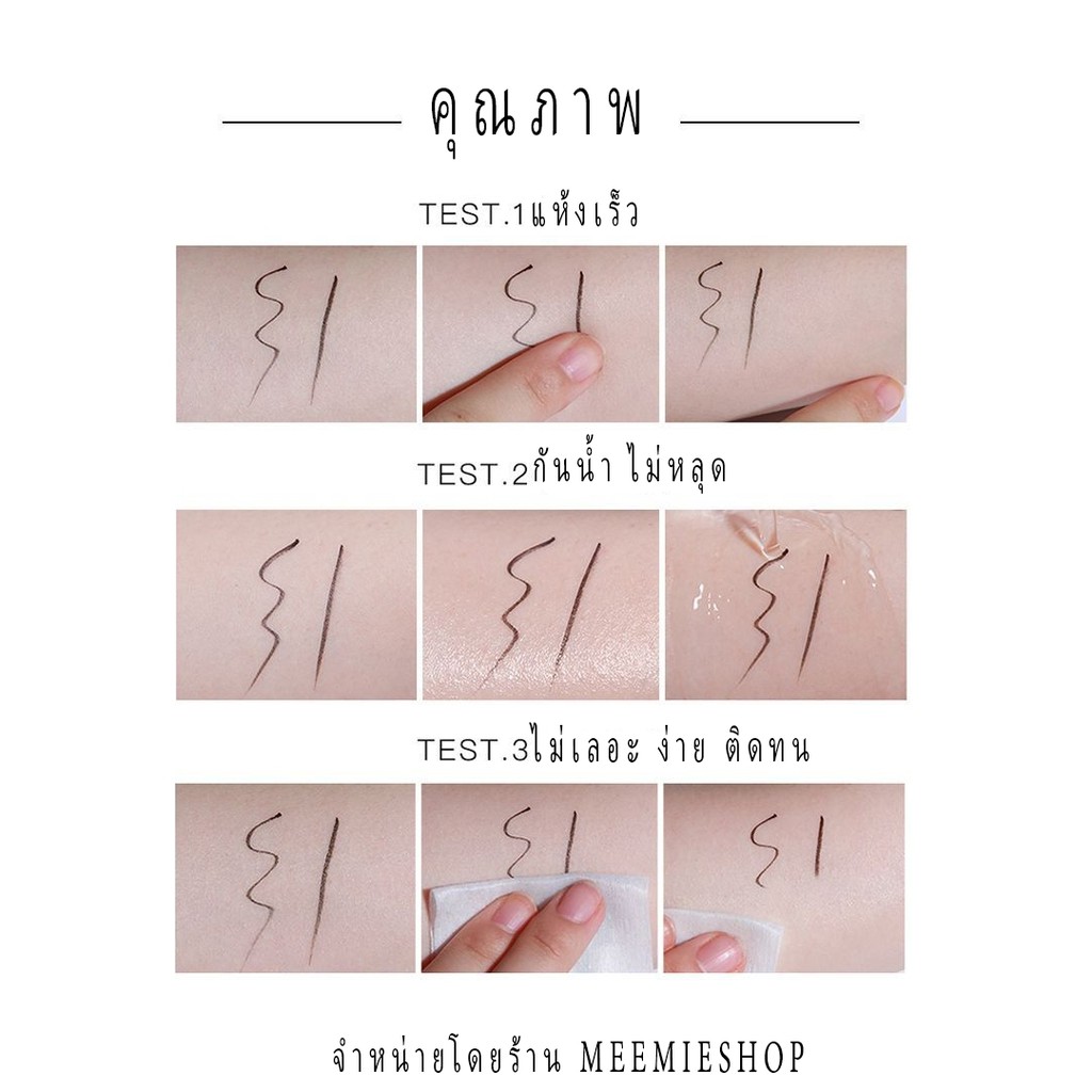 unique-eyeliner-1g-สไตล์ไฮแฟชั่นด้วยคอลเลกชั่นพิเศษที่ออกแบบ-แท่งให้สวยงามไม่เคยมีมาก่อน-ทองเล่อค่าสุดๆ-กับอายไลเนอร์