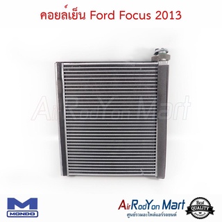 คอยล์เย็น Ford Focus 2013 Mondo ฟอร์ด โฟกัส