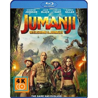 หนัง Blu-ray Jumanji Welcome to the Jungle (2017) เกมดูดโลก บุกป่ามหัศจรรย์ แผ่นบลูเรย์พากย์ไทย 5.1 อังกฤษ 7.1 ซับไทย