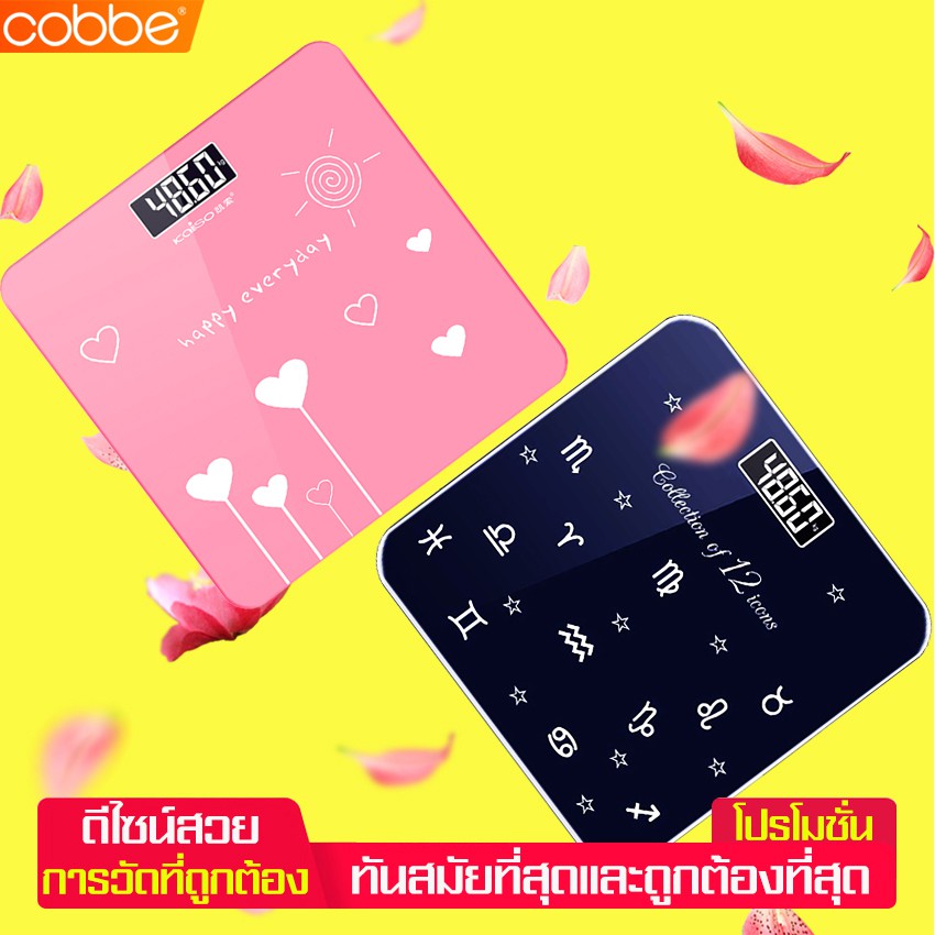 cobbe-เครื่องชั่งน้ำหนัก-weight-scale-ที่ชั่งน้ำหนัก-เครื่องชั่ง-เครื่องชั่งดิจิตอล-จอแสดงผลled-ใส่ถ่าน