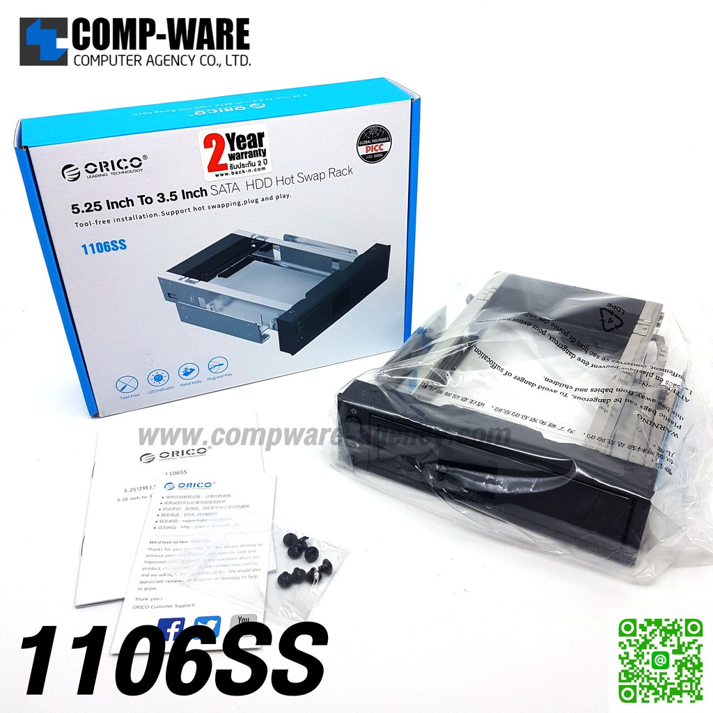 ORICO 1106SS ฮาร์ดดิสก์ แร๊ค Mobile Rack ขนาดฮาร์ดดิสก์ 3.5 นิ้ว PC For ...