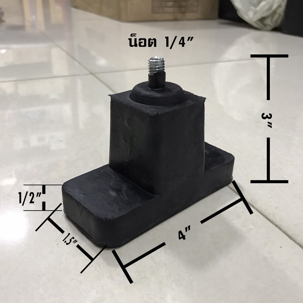 ขายาง-รองคอมเพรสเซอร์แอร์-แบบยกสูง-3-นิ้ว-1-ชุด-ใช้รองคอยล์ร้อนได้ทุกขนาด-ยางคุณภาพดี-ทนแดด-ทนฝน