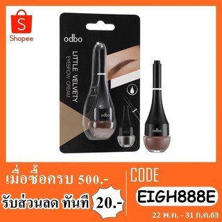 เขียนคิ้ว odbo 772 2.5g