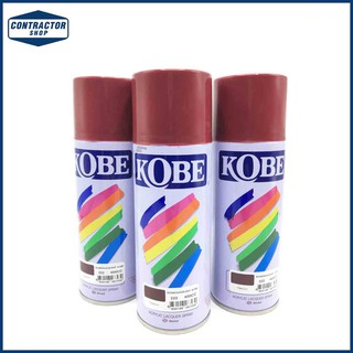 สีสเปรย์ อเนกประสงค์ Kobe โกเบ  สีน้ำตาล จุ 400 CC. #222 (12กระป๋อง/โหล)